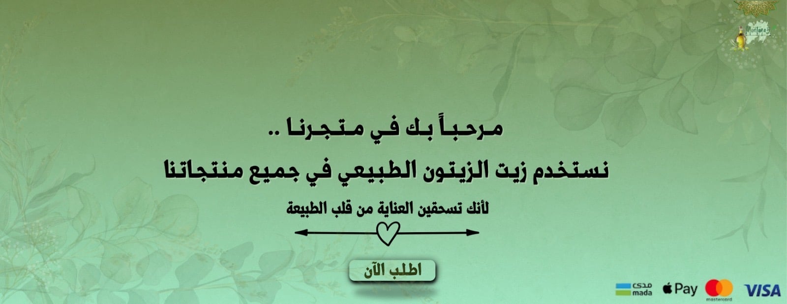 المُـــنتقى5 Almontaqa5 image-slider-2