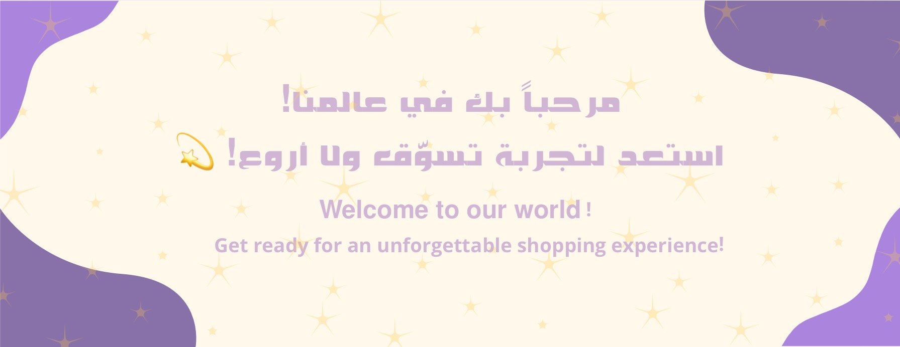 أنتكة image-slider-1