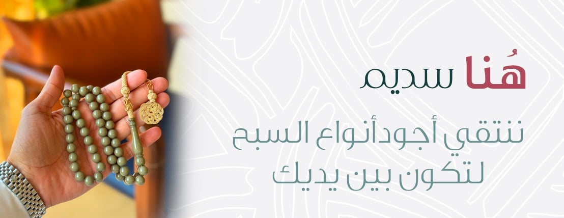 سديم للسبح image-slider-0
