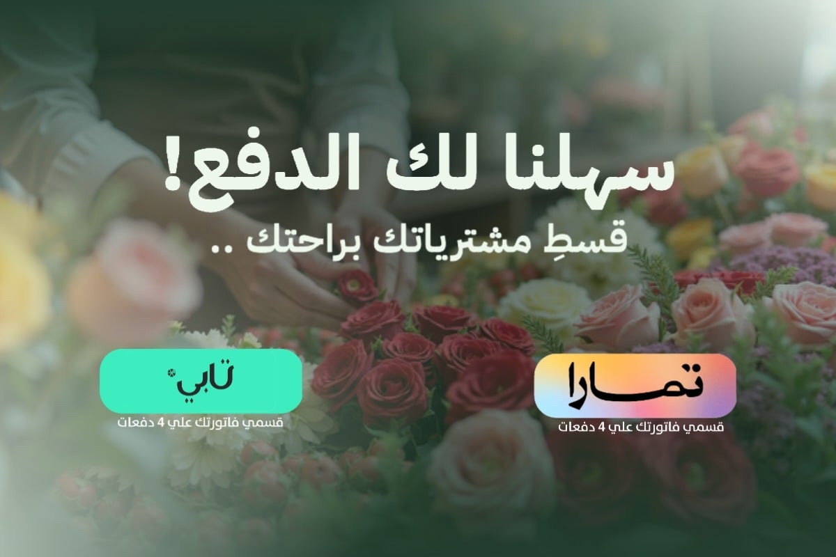 بهجة الخليج للهدايا