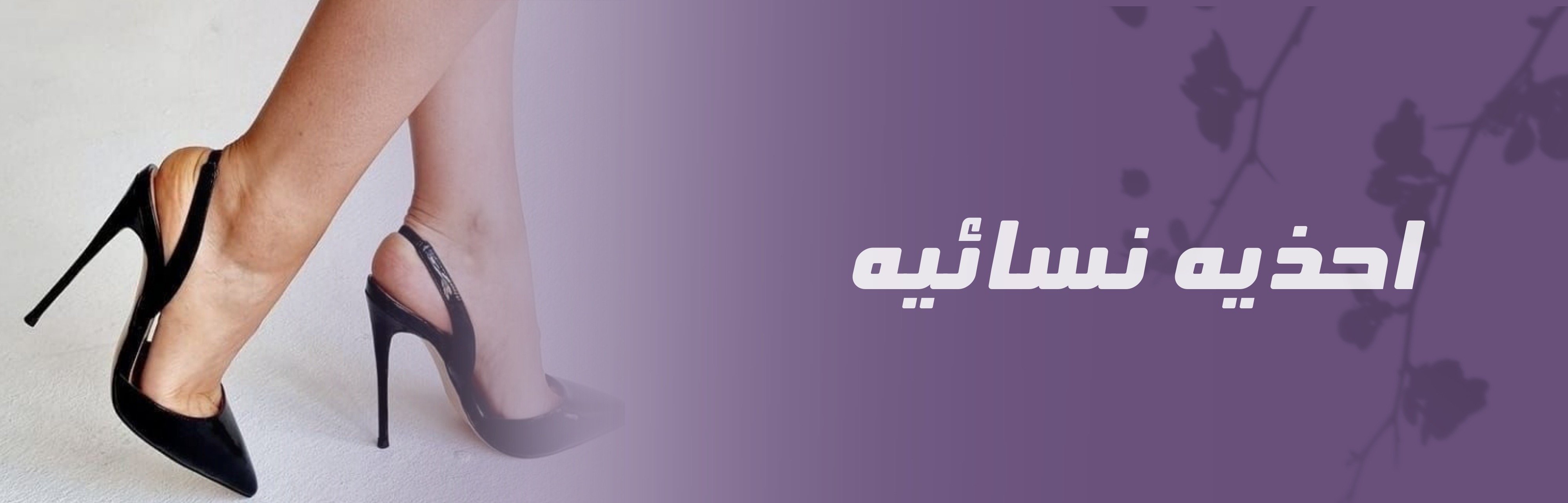 fixed banner