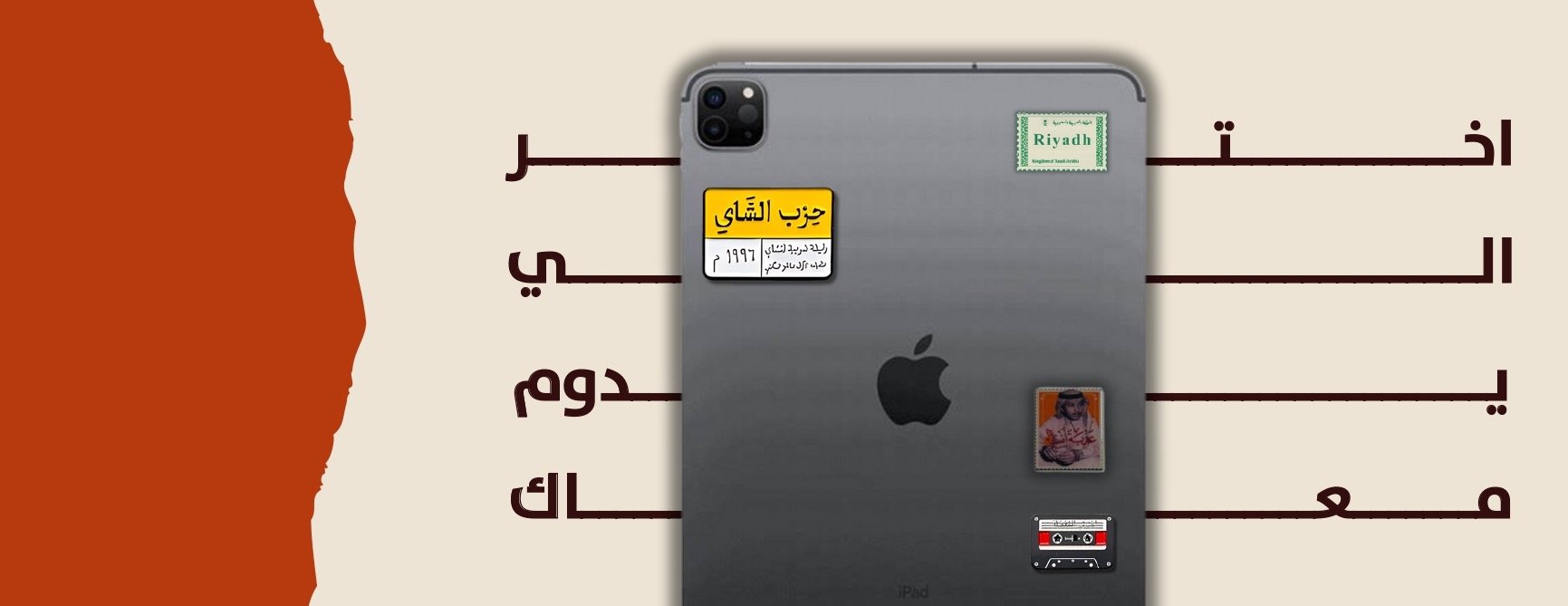 StickArt image-slider-0