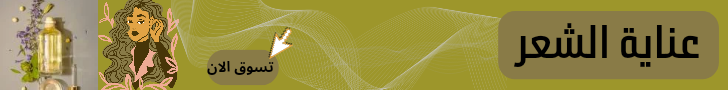 fixed banner