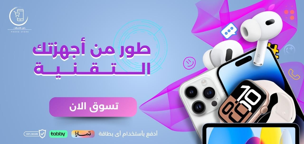 fixed banner