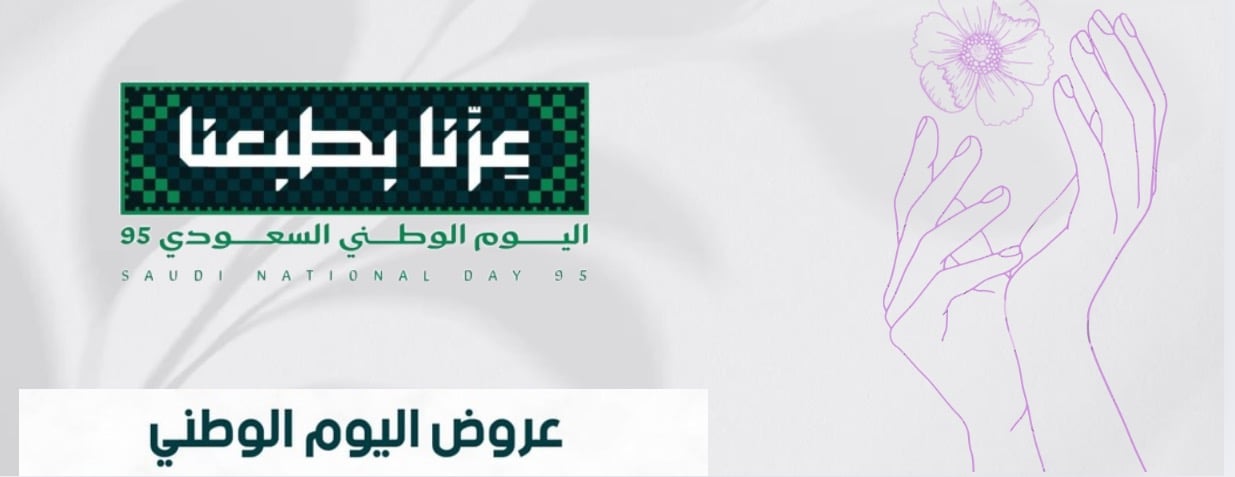 متجر النور للعناية image-slider-0