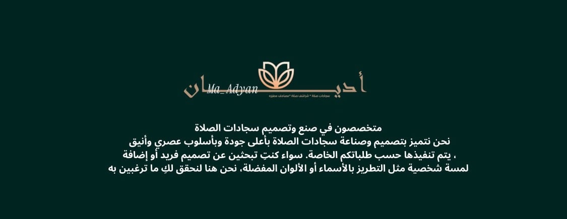 Ma_adyan image-slider-0