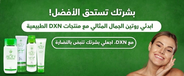 fixed banner