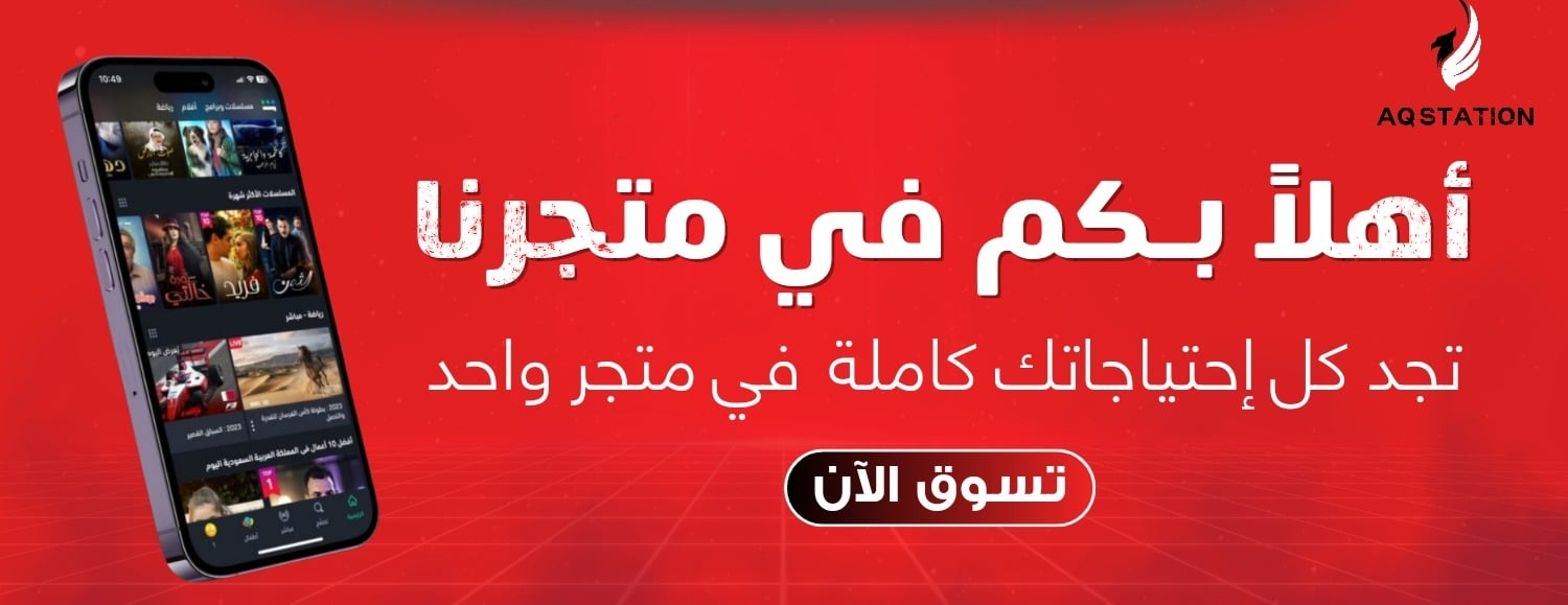 AQ STATION image-slider-0