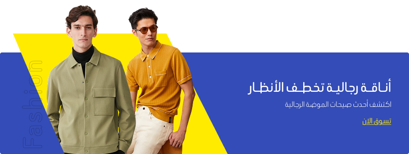 Banner Responsive Image