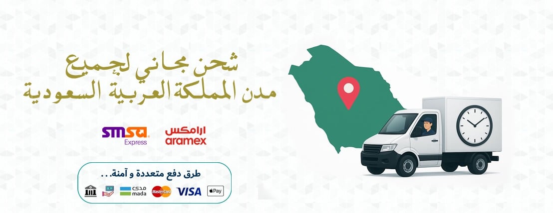 متجر رونق - RONQ STORE image-slider-1