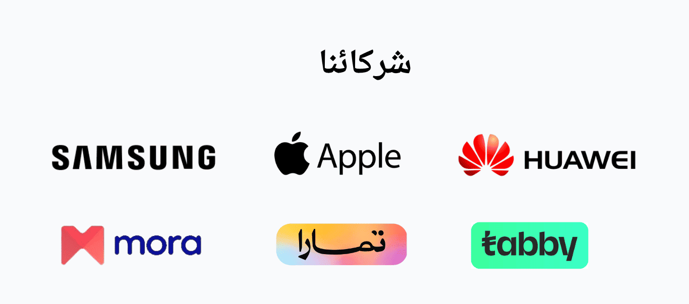 fixed banner