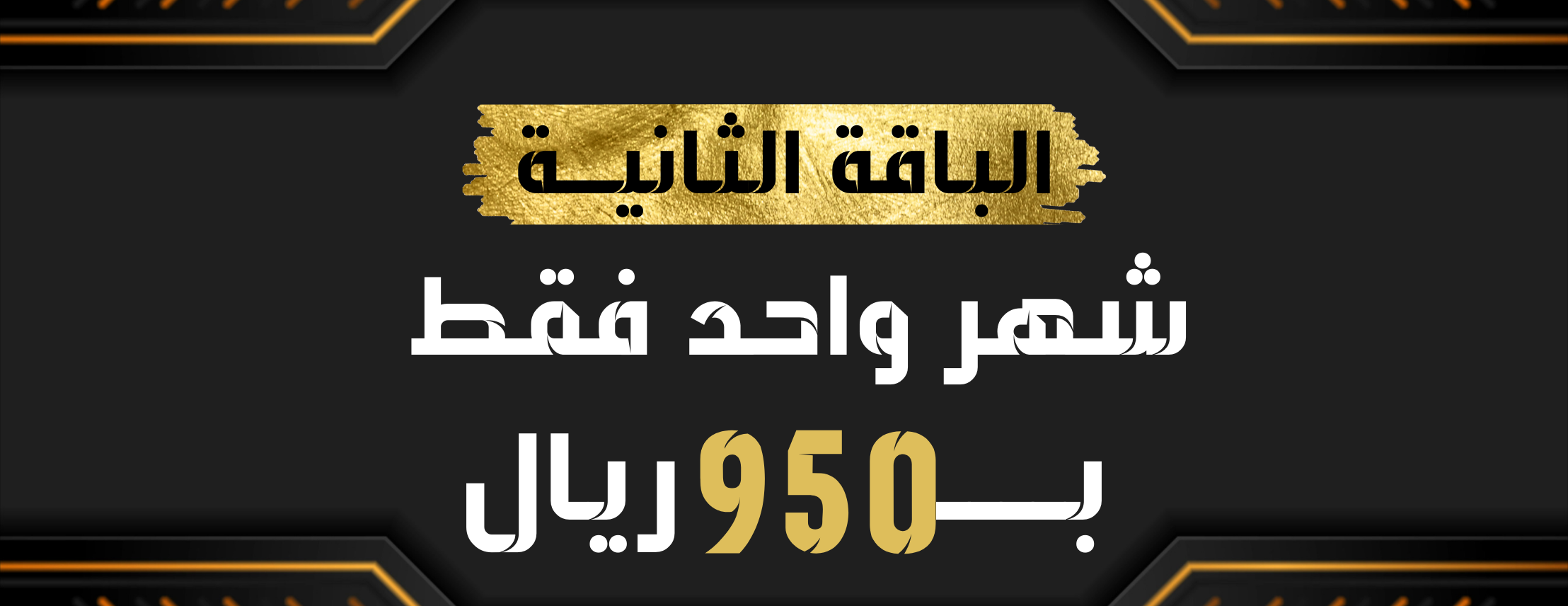 القناة الذهبيه image-slider-0