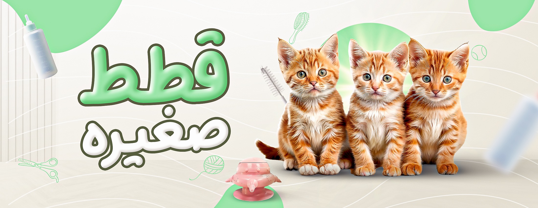 product banner