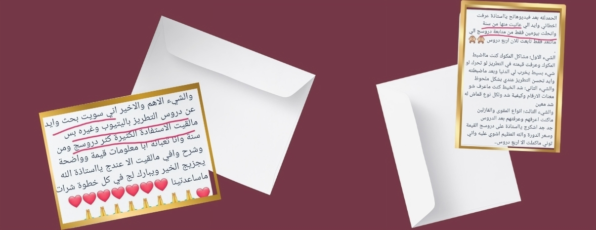 خيوط فصلي أحلامك بيدك image-slider-0
