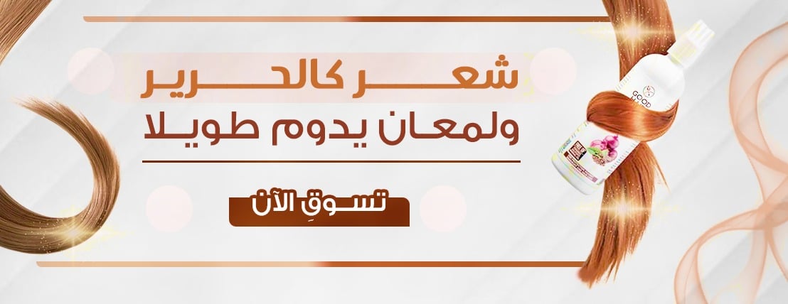 دار العنايه image-slider-0