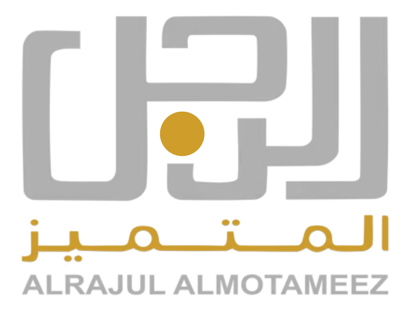 Loading Page