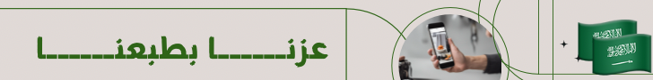 fixed banner