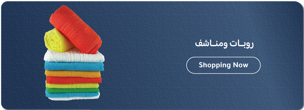 fixed banner