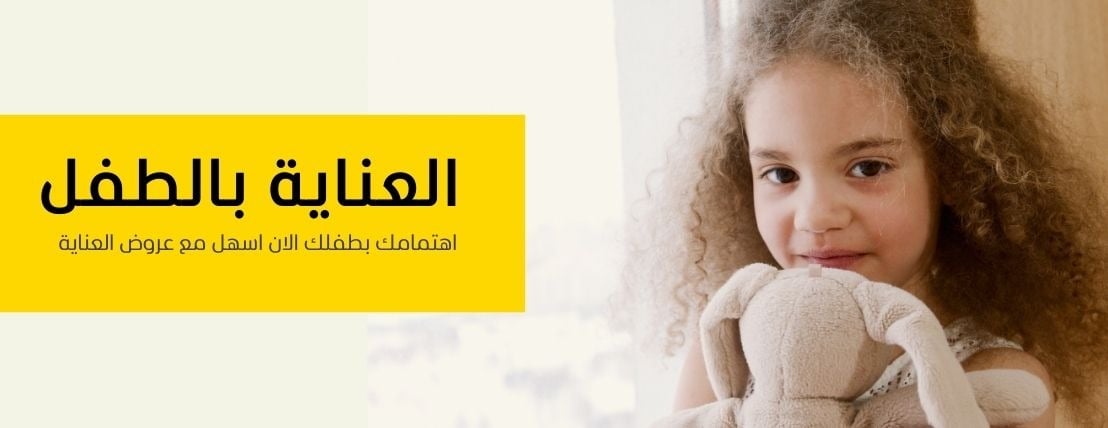 fixed banner