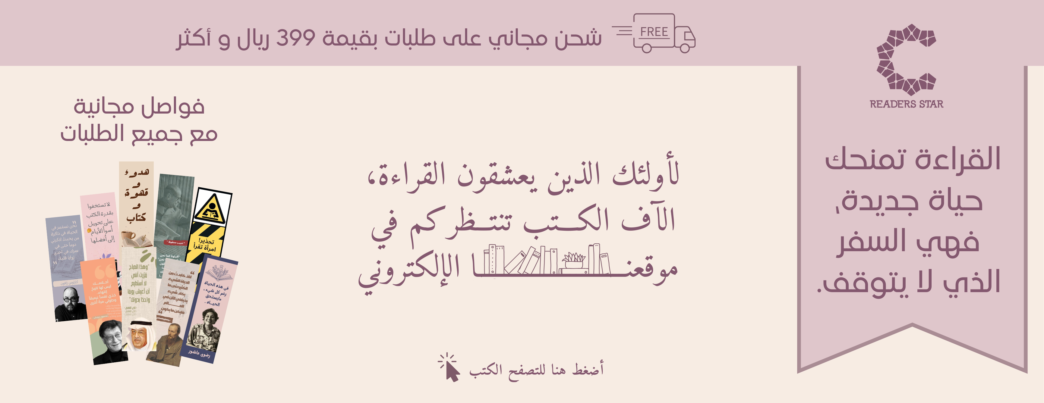 دار نجمة القراء image-slider-0