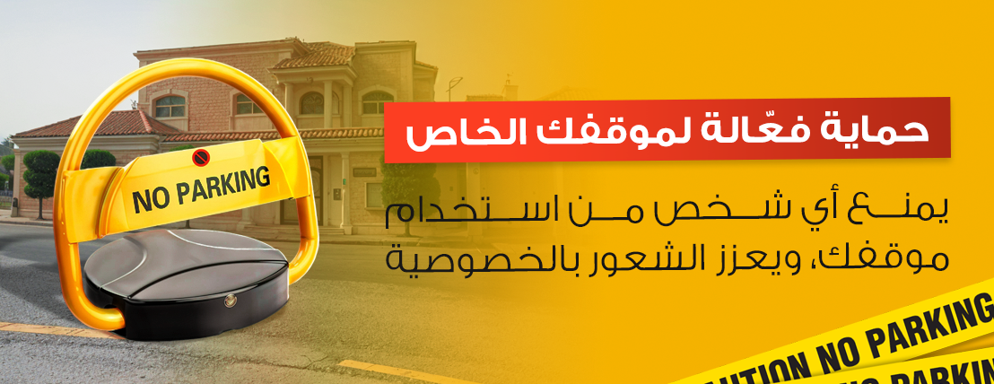 بارك تيك image-slider-0