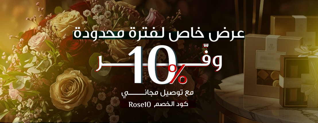 روز لاند image-slider-0