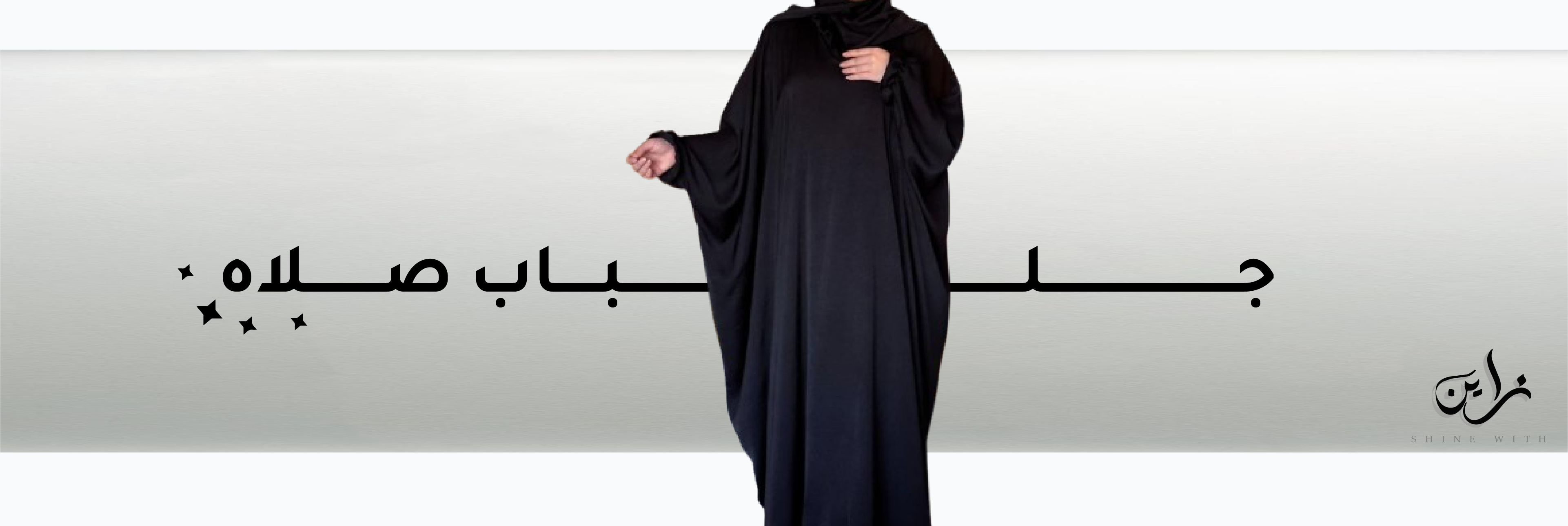 fixed banner