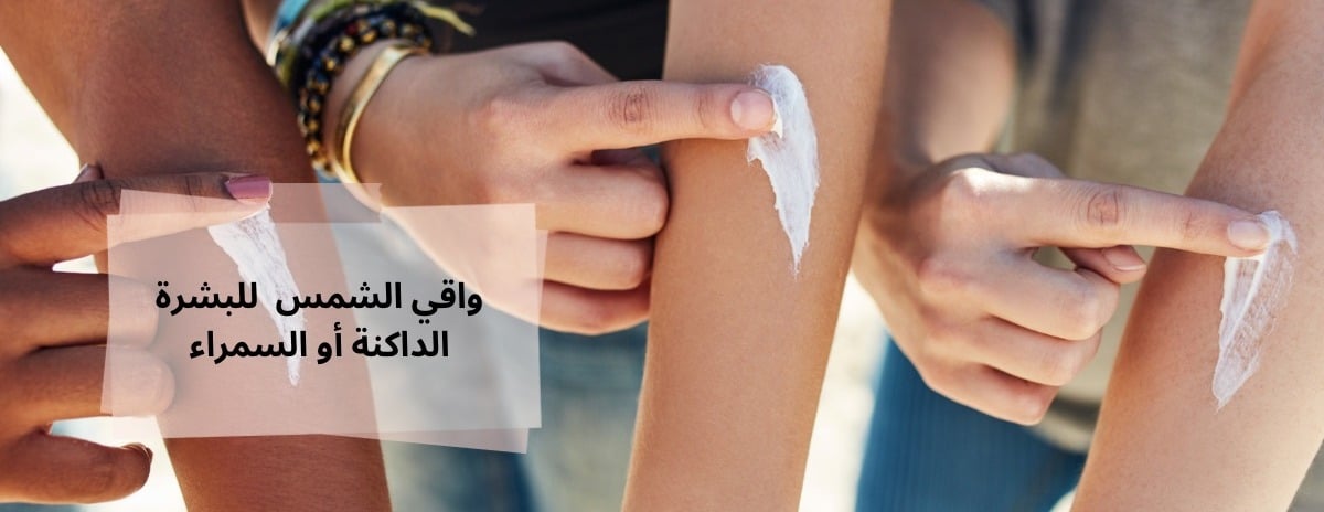 سكوير ون بيوتي image-slider-4