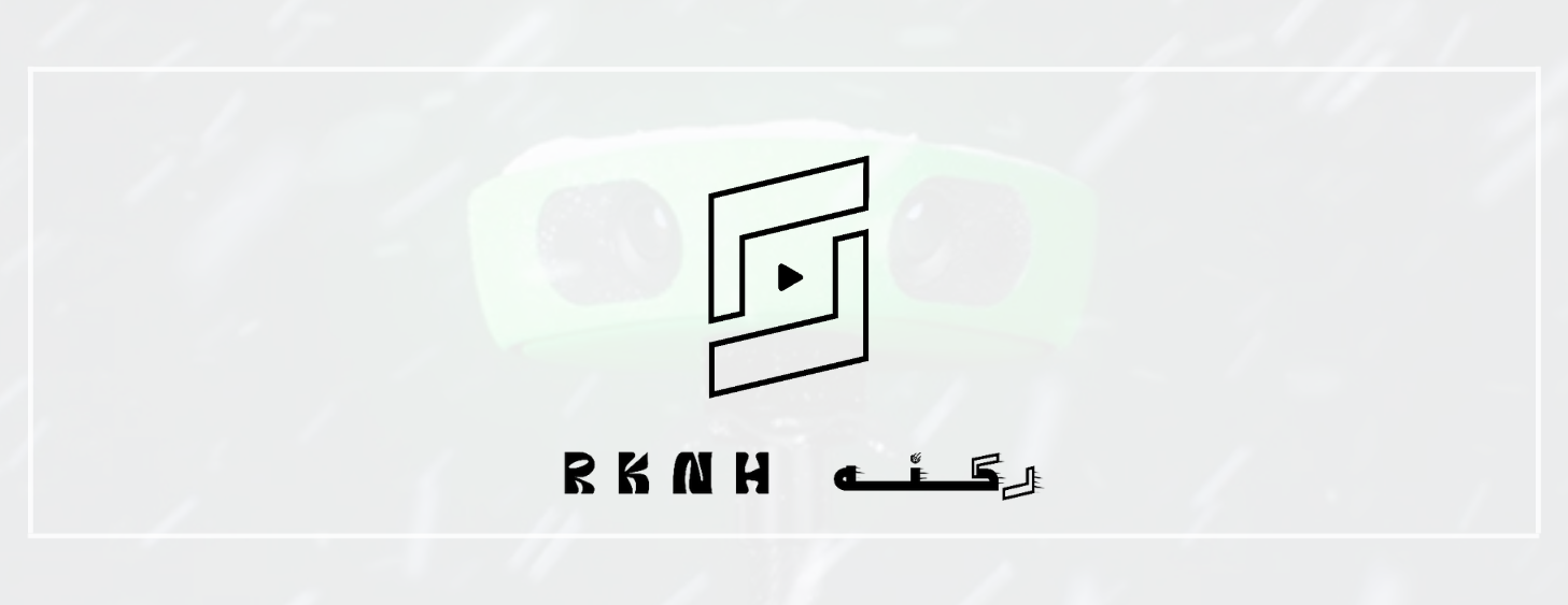 ركنـه | RKNH image-slider-0