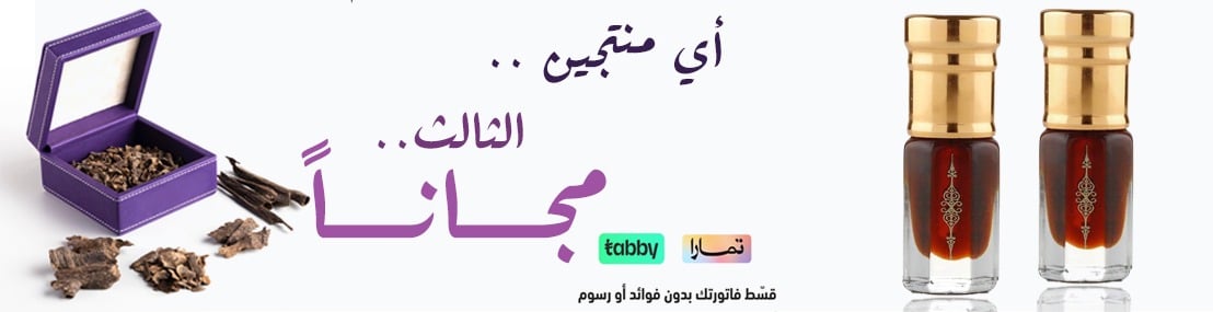 fixed banner