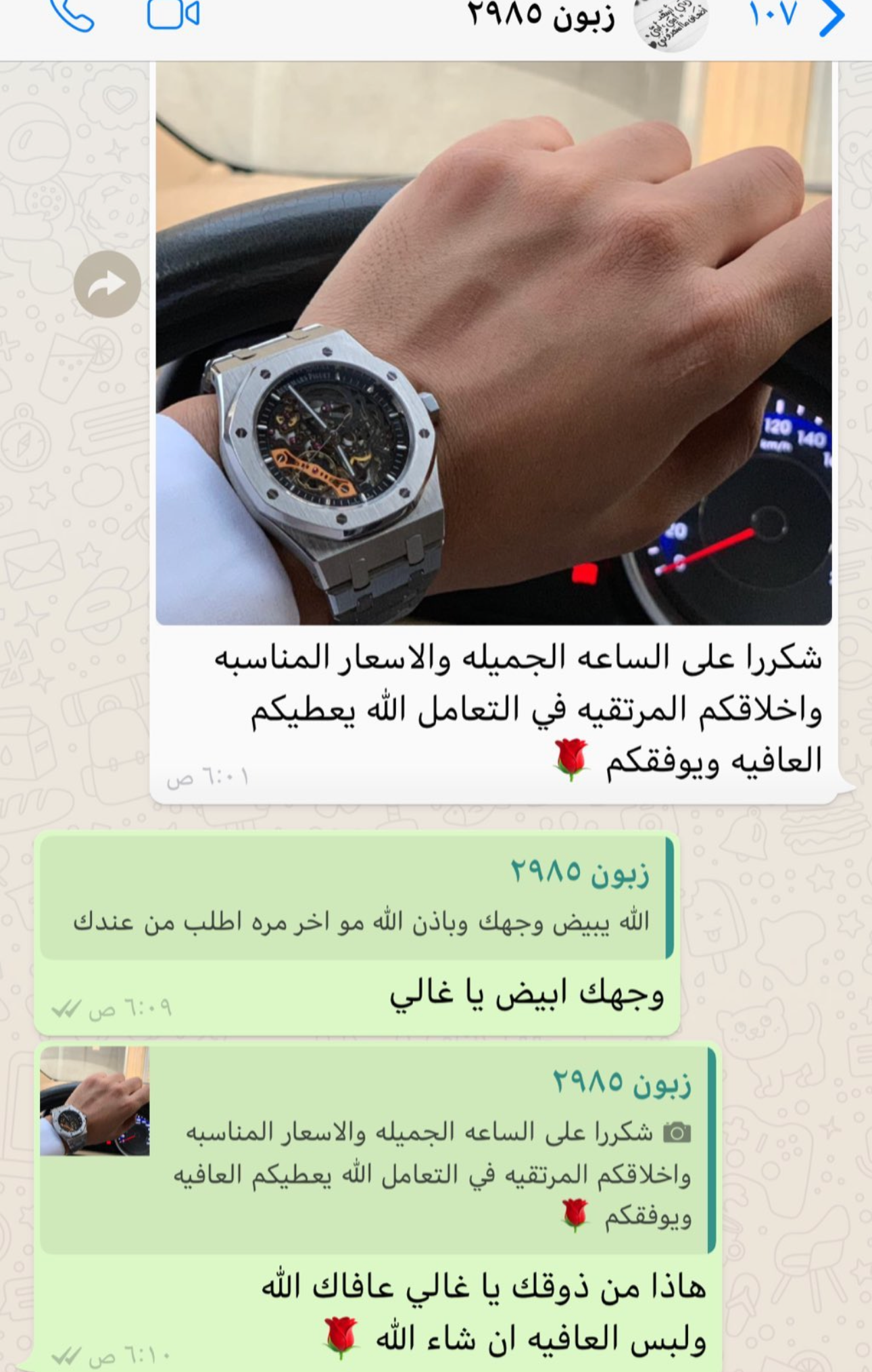 عميل اقلام ماركة