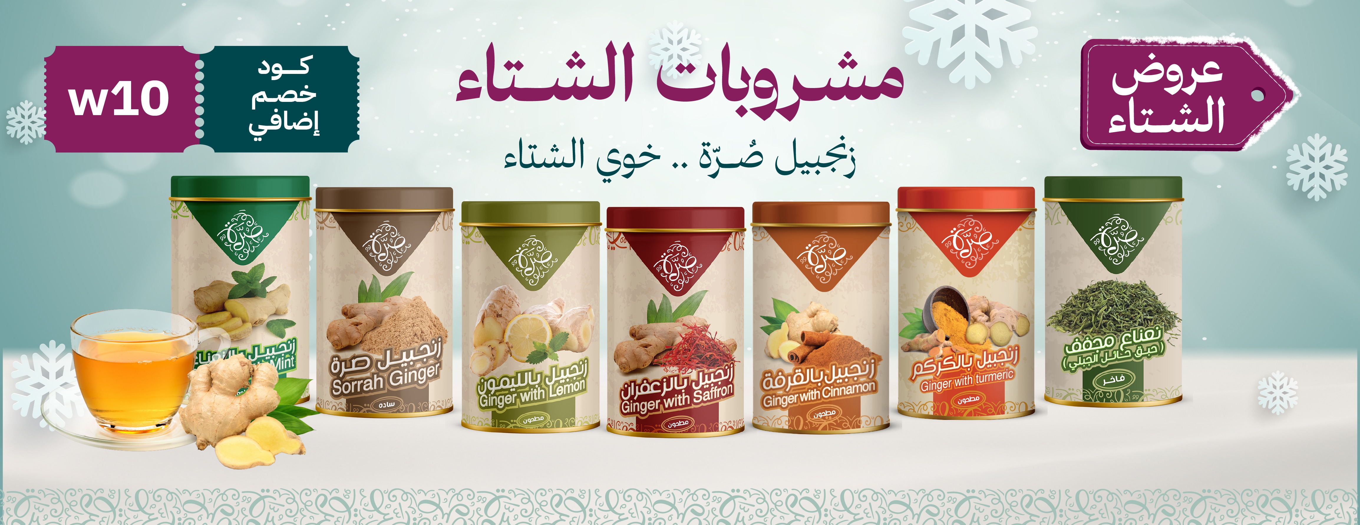 صرة للصناعة image-slider-3