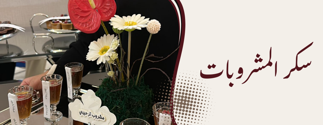 Durrah image-slider-1