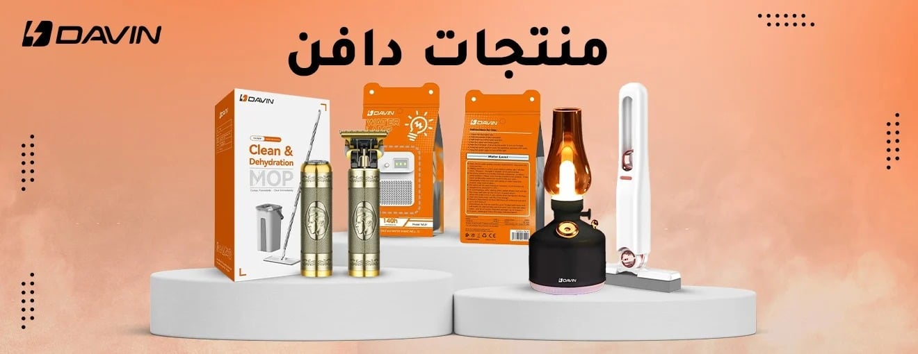 Davin Store image-slider-2