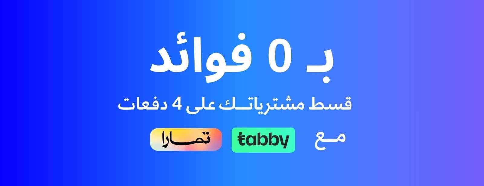الابداع للاتصالات image-slider-1
