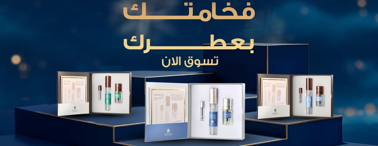 كود خصم عبدالصمد القرشي Banner
