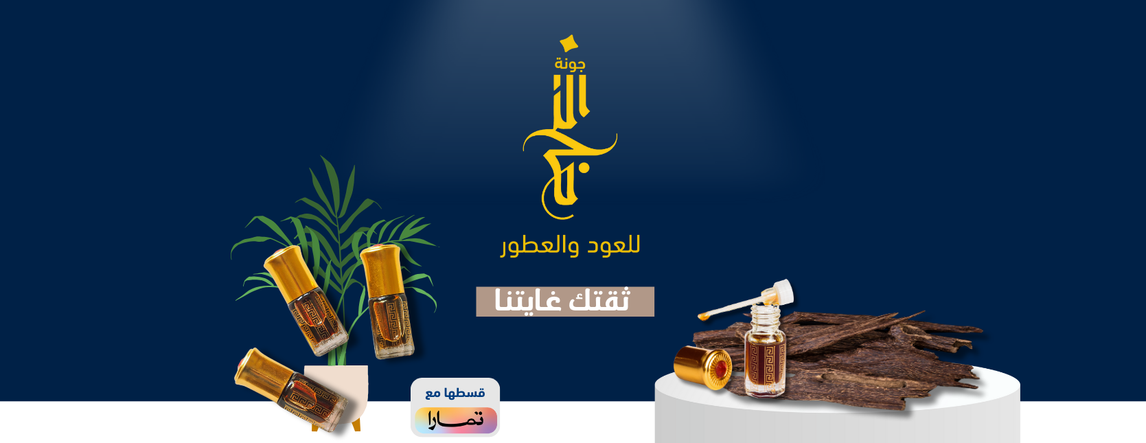 جونة النجم للعود image-slider-0