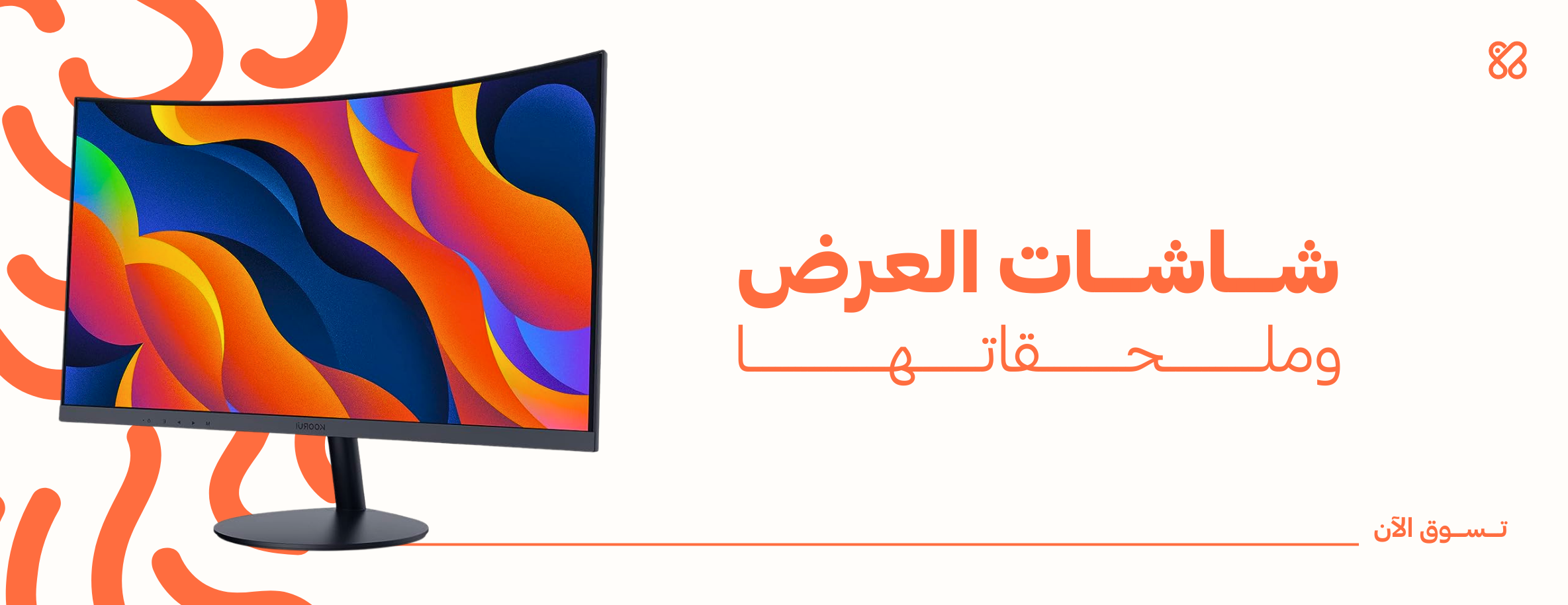 fixed banner