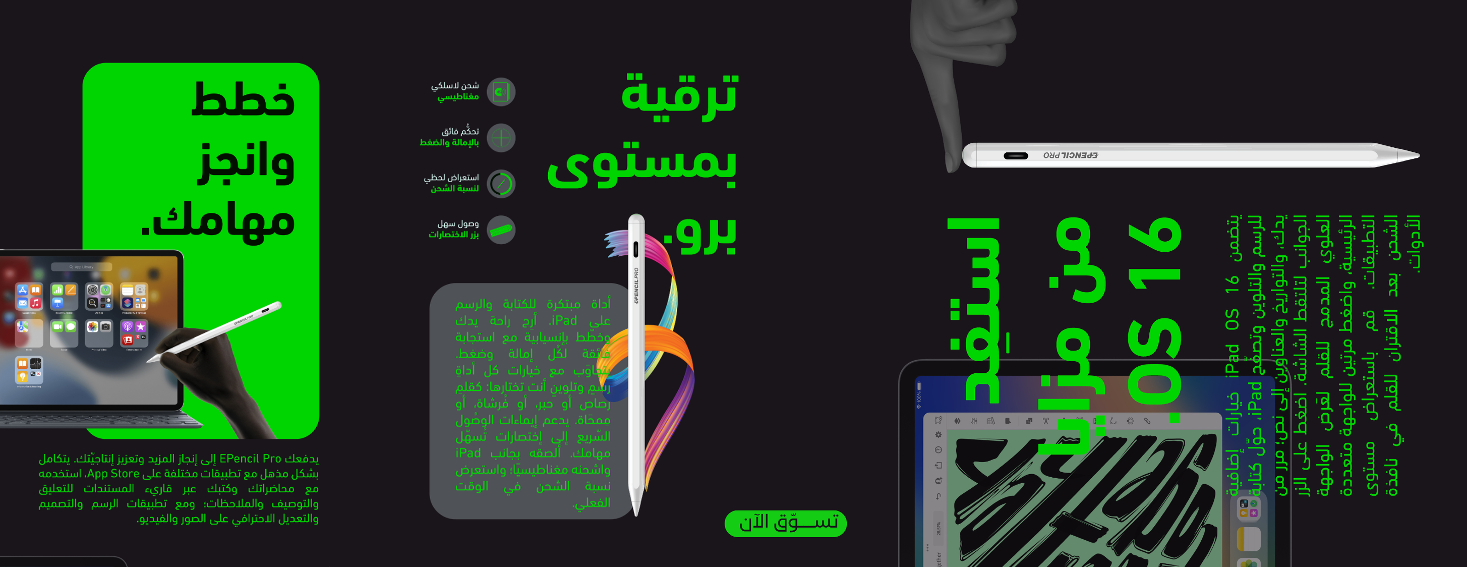 تقنيــات النخبــة للاتصالات image-slider-2