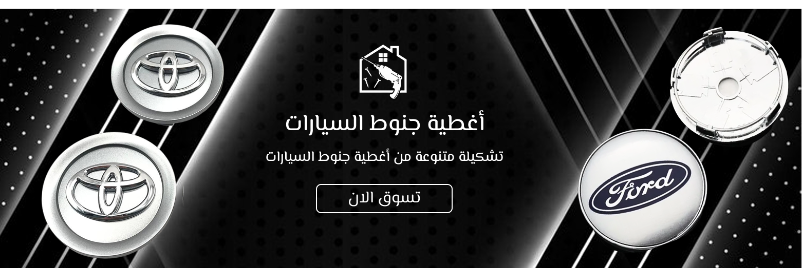 TOOL CENTER image-slider-0