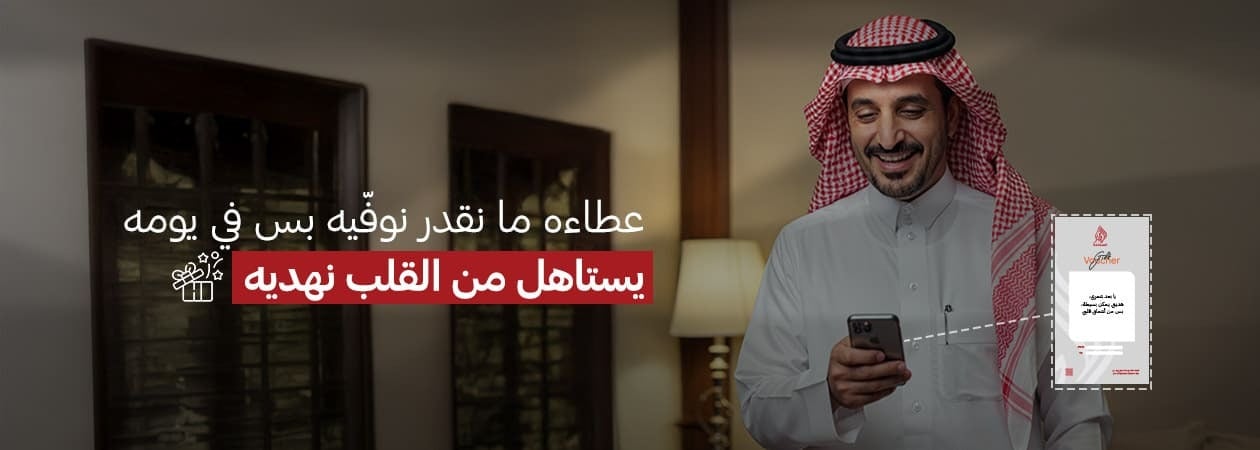 الأحجار الساخنة سبا