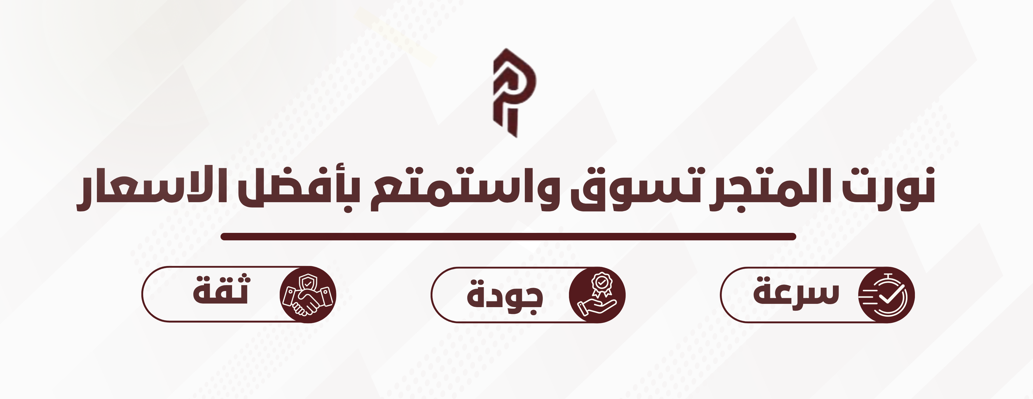 Mtjr arnz | متجر ارنز image-slider-0