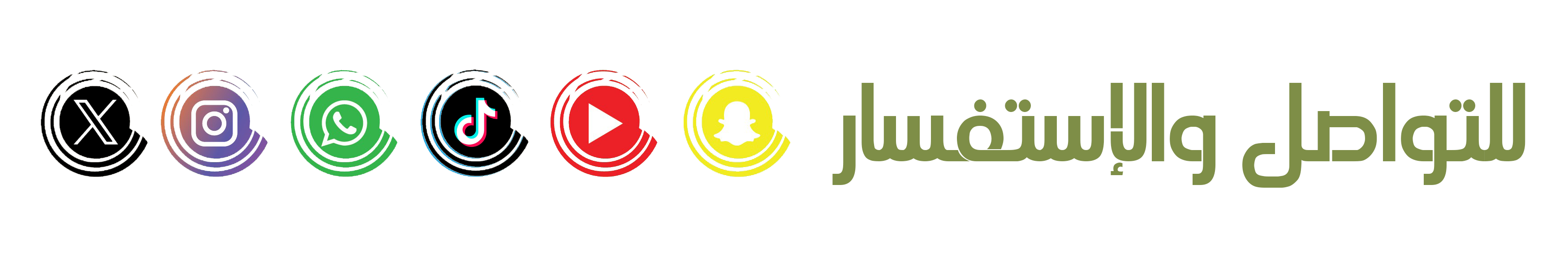 fixed banner