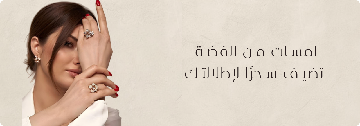 fixed banner