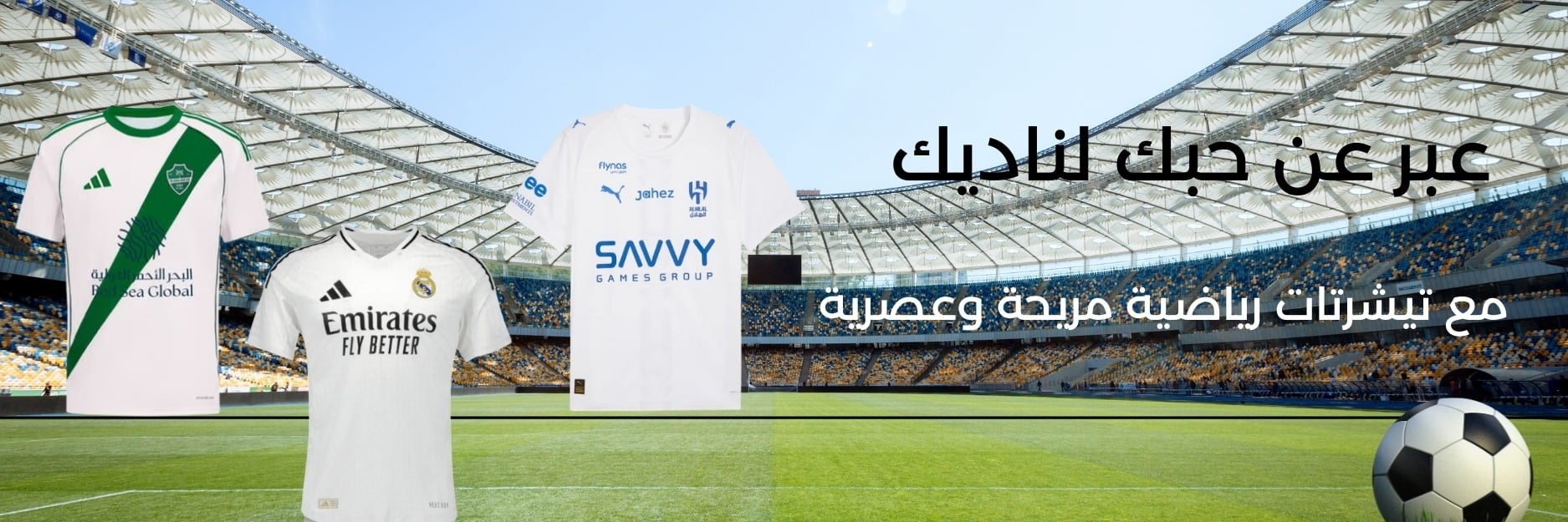fixed banner