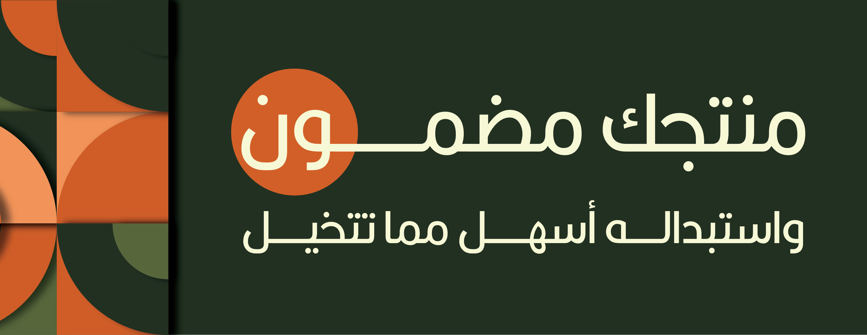 لمسات جاليري image-slider-1