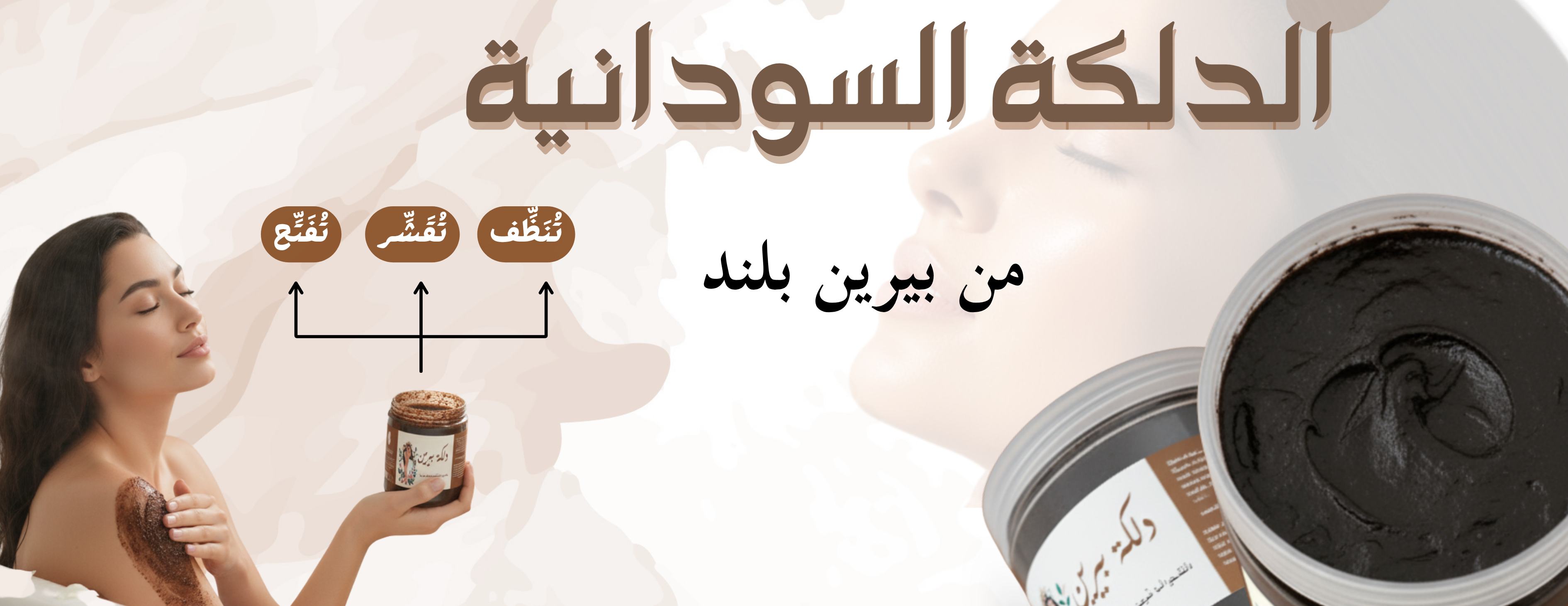 BEREN BLEND image-slider-2