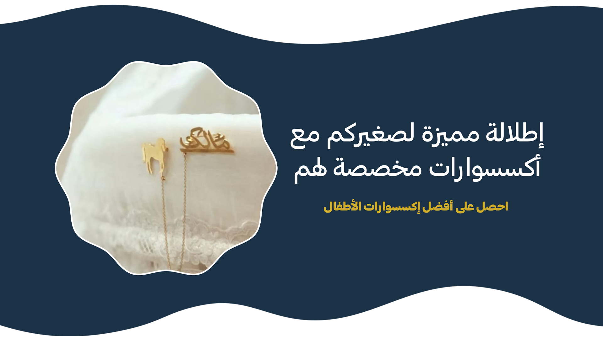 آيدل