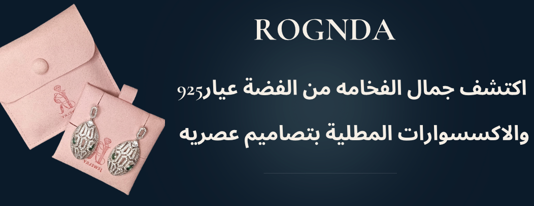 ROGNDA image-slider-0