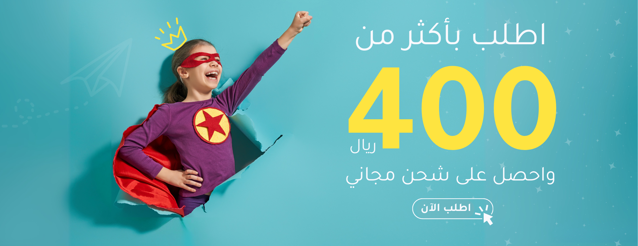 eduplexa image-slider-1